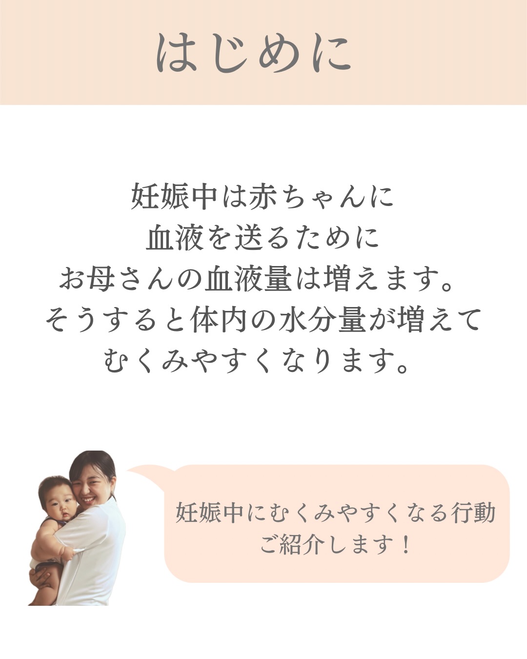 肩・首・背中集中ケアコース：肩・首まわりにじっくり向き合う施術