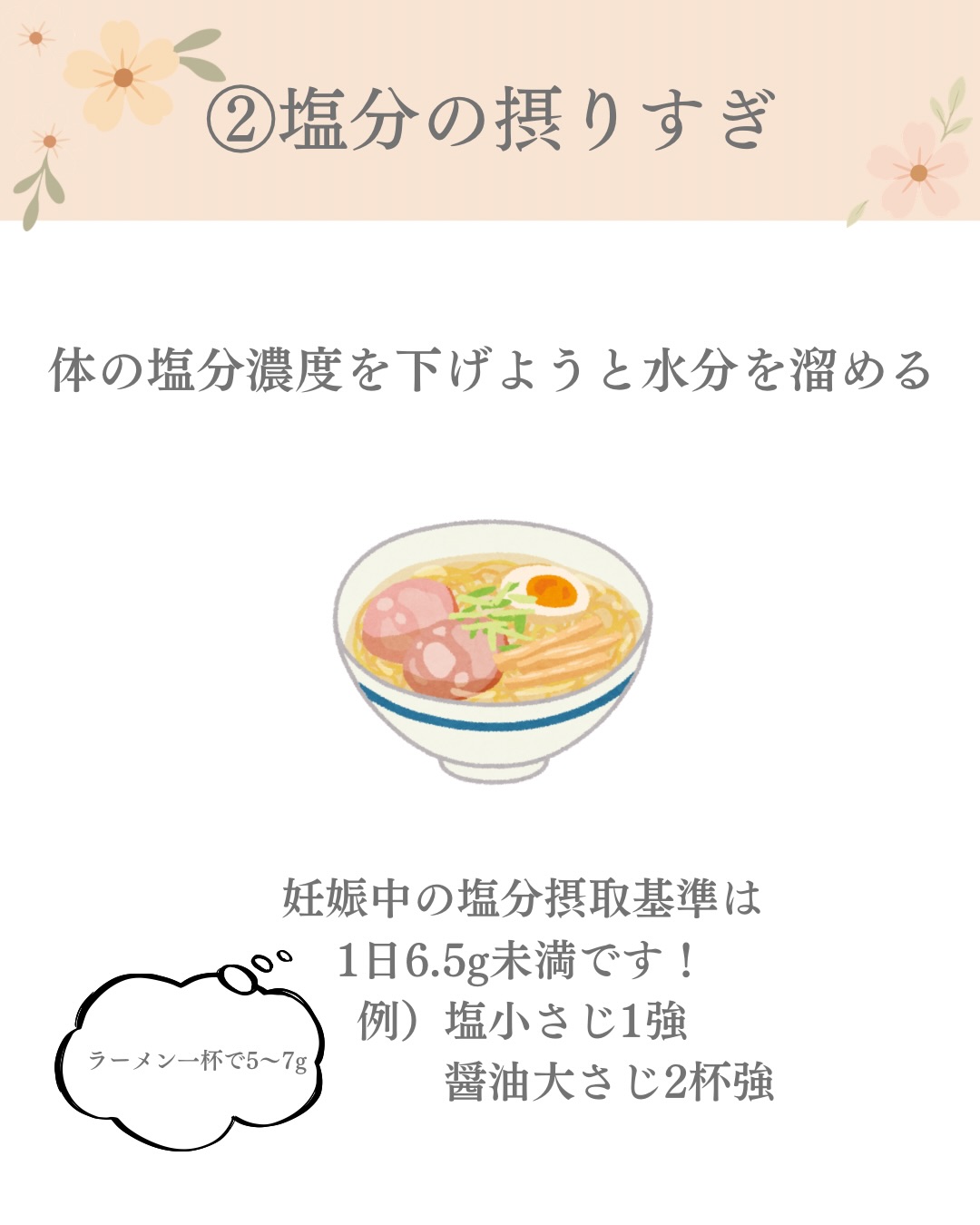 初回体験コース：カウンセリング＋産後骨盤矯正全身ケア