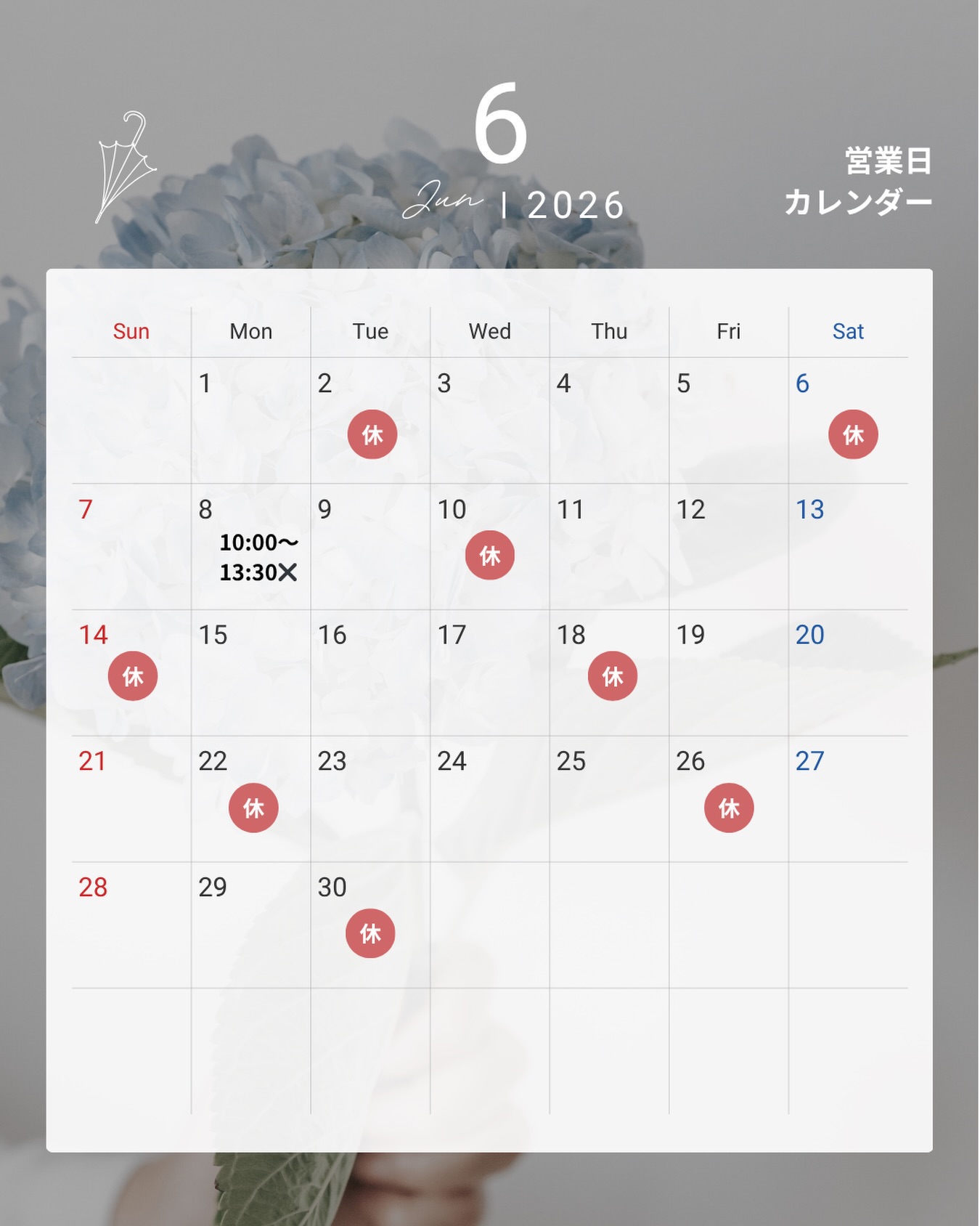 生理痛ケア整体
