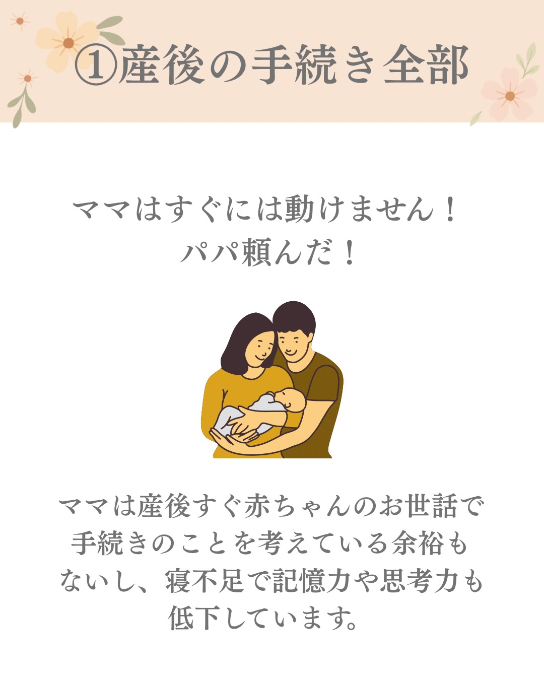 更年期整体
